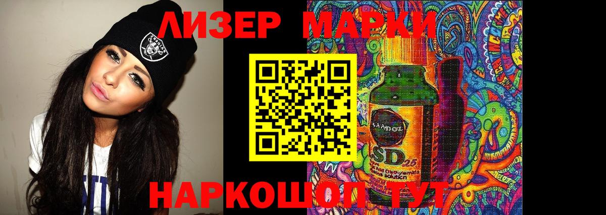 ГАШ Алатырь