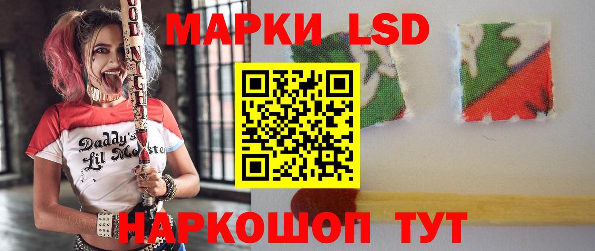 LSD-25 экстази ecstasy  Вход с VPN  LSD-25 экстази  Алатырь    рабочий сайт  ЛСД экстази кислота 