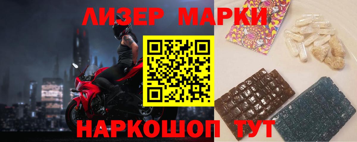 Лсд 25 экстази кислота Алатырь