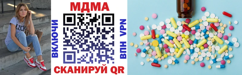 MDMA молли Алатырь