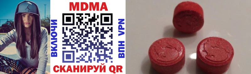 MDMA кристаллы  продажа наркотиков  Алатырь 