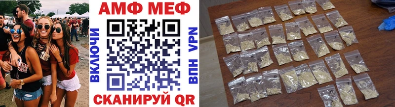 где купить   Алатырь  Первитин Декстрометамфетамин 99.9% 