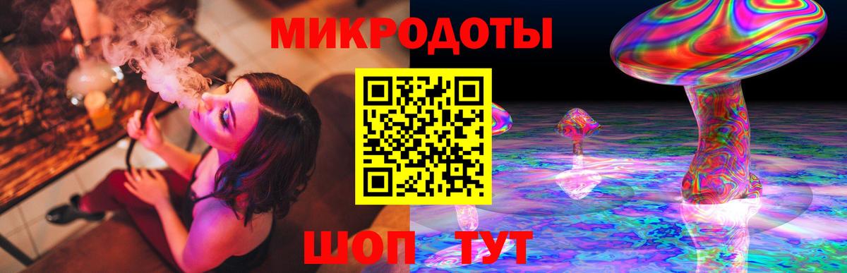 Галлюциногенные грибы Magic Shrooms  Вход с VPN  Алатырь 