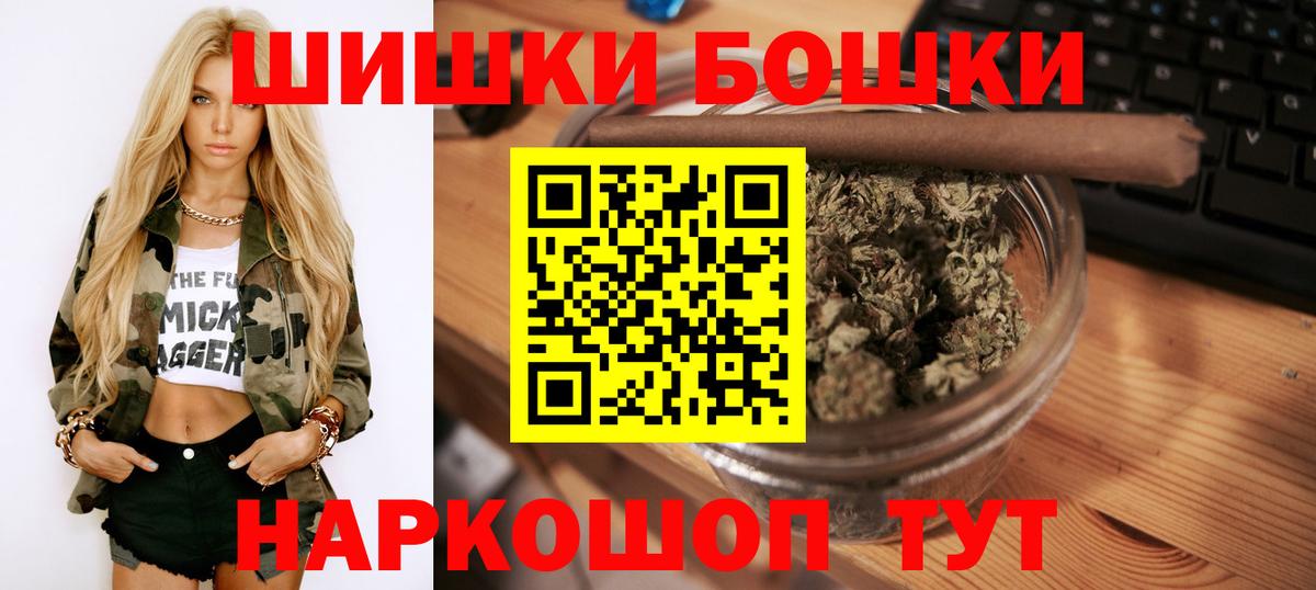 Бошки марихуана сатива Алатырь