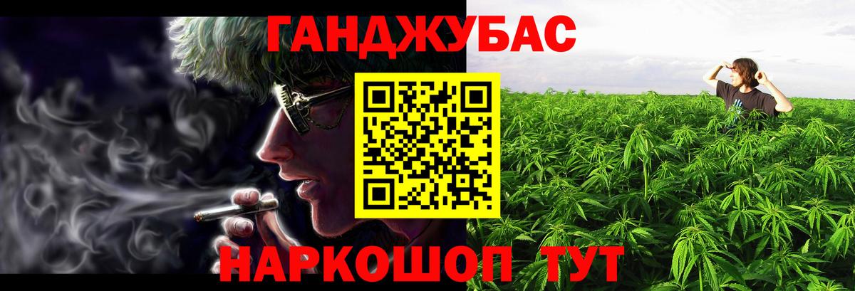 Алатырь  Шишки марихуана White Widow  Вход с VPN  Марихуана Ganja 